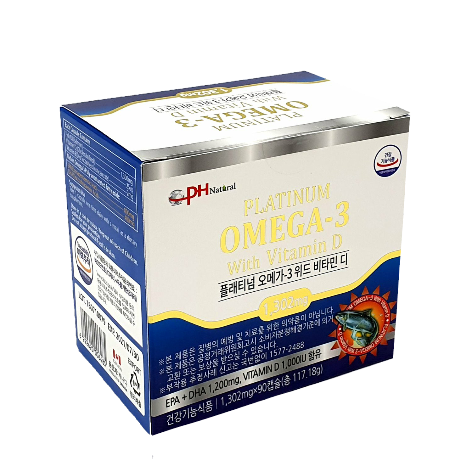 플래티넘 오메가3 위드비타민D 캐나다산 고용량 오메가3 EPA+DHA 1,200mg 비타민D 1,000IU 90캡슐 (3개월분)